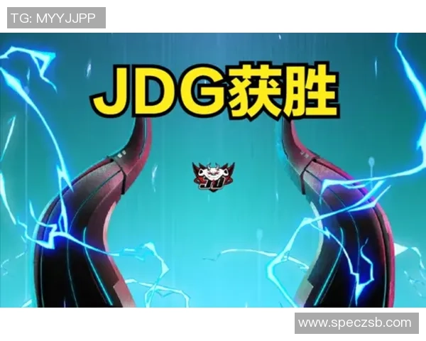 JDG战队以84分稳居世界大师赛积分榜首位争夺冠军之路愈发明朗