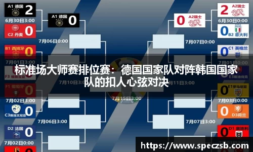 beat365体育官方网站