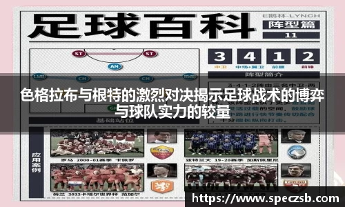 庄闲和游戏平台